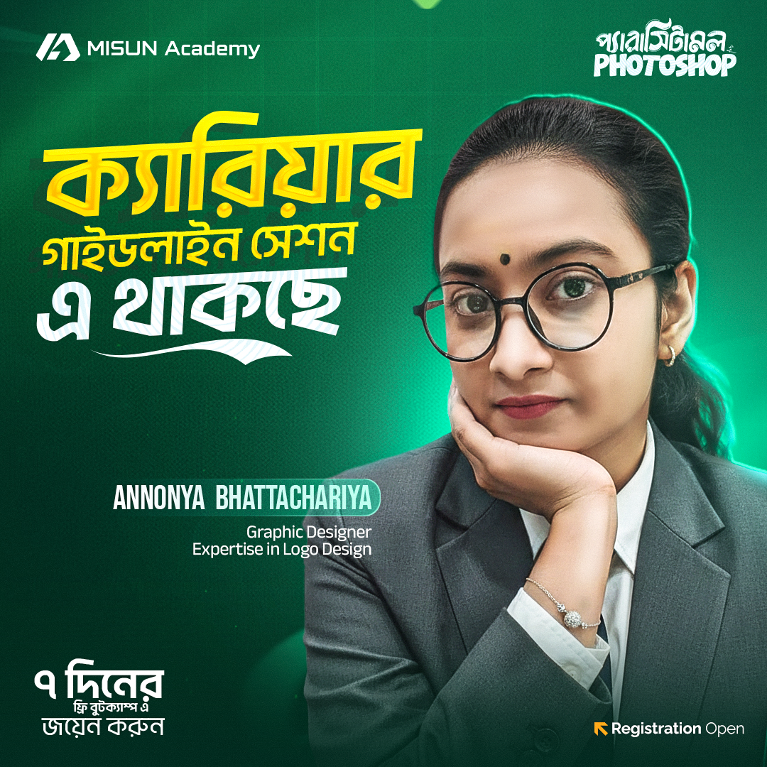 Post from MISUN Academy