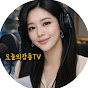 오늘의감동TV