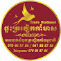ផ្ទះត្រចៀកកាំមាស​-Golden Birdnest House(បក្សីមាស) logo