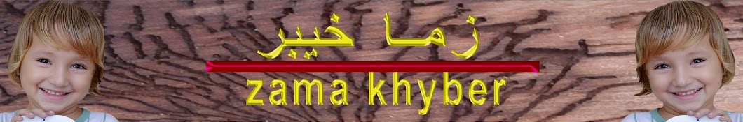 Zama Khyber Avatar canale YouTube 