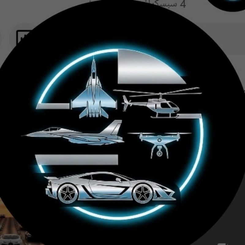 AeroAuto Technology