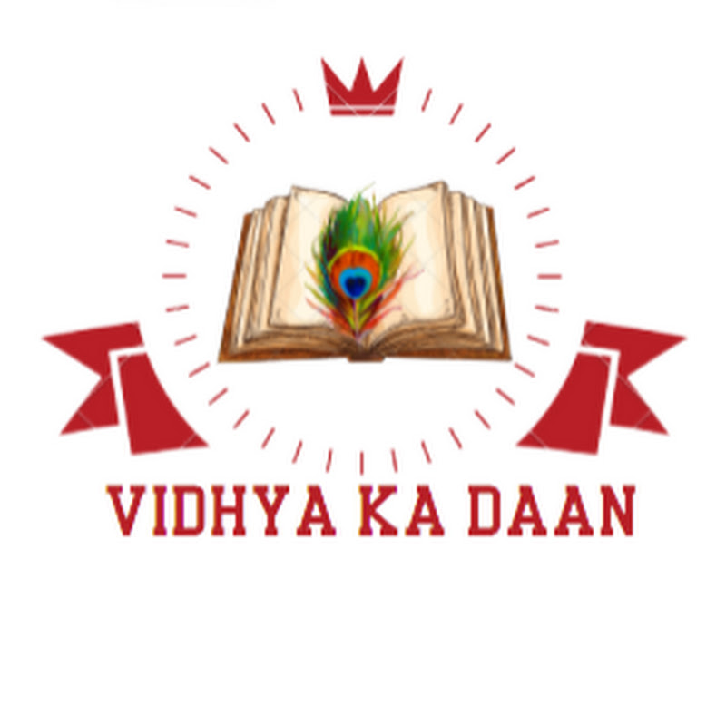 Vidhya ka Daan