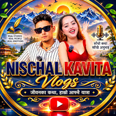 Nishchal Kavita Vlogs