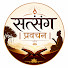 MAes2VDdRGE-channel-avatar-Satsang Parvachan