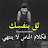 @AbasNaeem-n9w Avatar