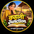 kaeTxLDg0Pc-channel-avatar-कहानी Junction