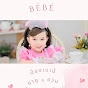 Bébé Princess YouTube Profile Photo