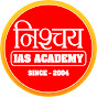 Nishchay IAS Academy logo