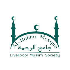 Al-Rahma Mosque Liverpool