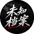 ha26CXOCDyE-channel-avatar-未知档案