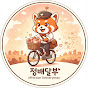 정배달부