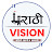 Marathi Vision