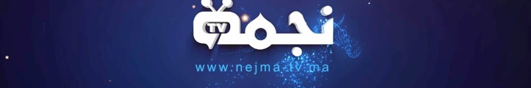 Nejma web tv YouTube channel avatar