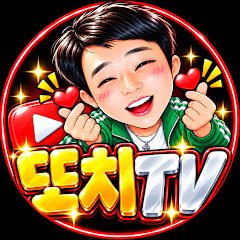 또치TV