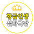 Q3HwTLyzWUQ-channel-avatar-황금인생 실화극장