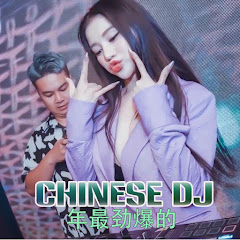 Chinese DJ - 年最劲爆的アイコン画像