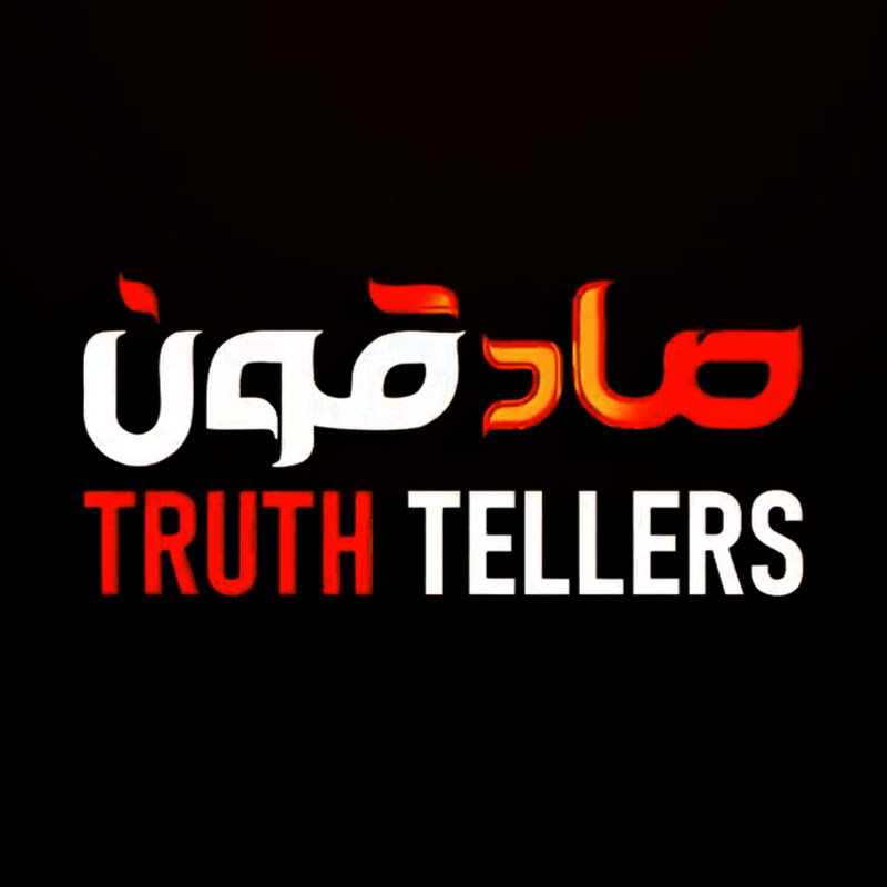 Truth Tellers
