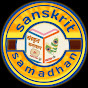 Sanskrit samadhan logo