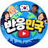 _vdbWItIC-Y-channel-avatar-반응민국