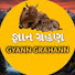 ceqLZLDtIQA-channel-avatar-Gyann Grahann