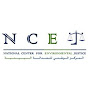 المركز الوطني للعدالة البيئية NCEJ