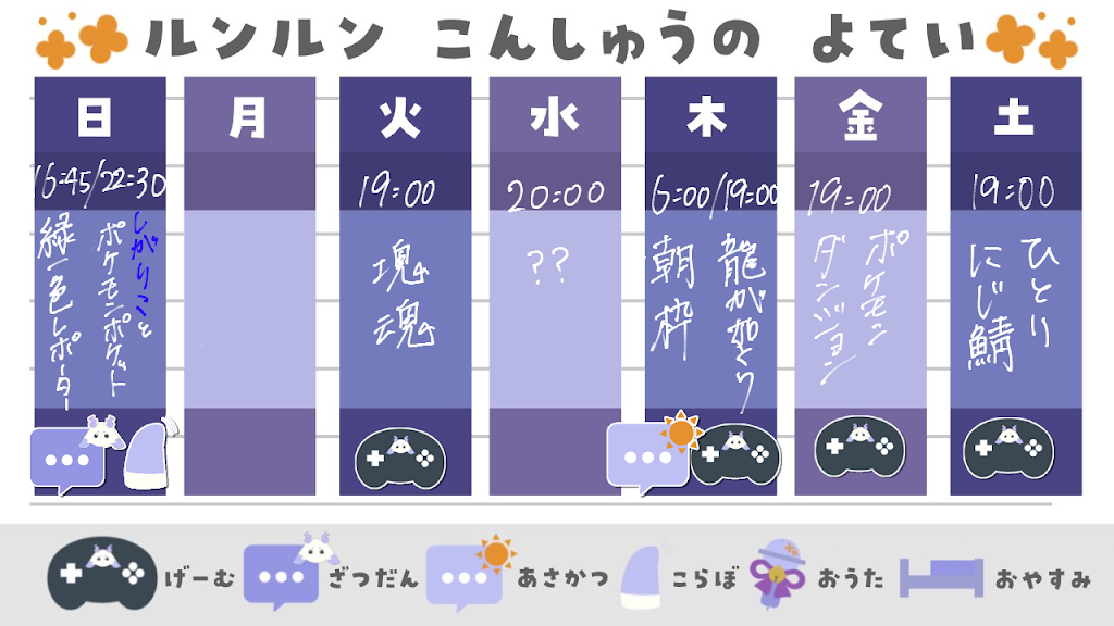 るんるん様 専用ページ おわり