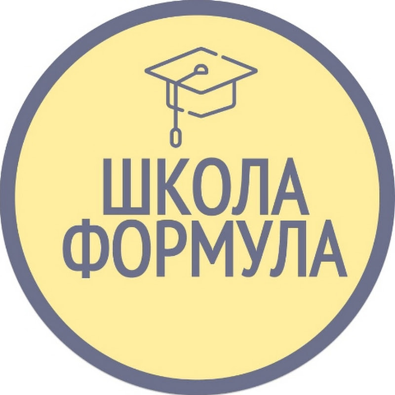 Школа Формула | Ирина Миронова Logo
