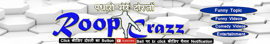 Roop Crazz YouTube channel avatar