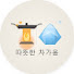 sj4YA-VFMbo-channel-avatar-따뜻한 차가움