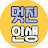 @부자박사v