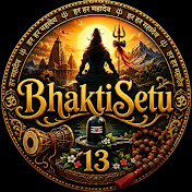 bhaktisetu13