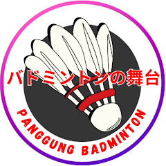 Panggung Badminton
