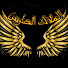 nlvUgls9_xw-channel-avatar-الملاك الحارس