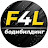 Fit4Live - бодибилдинг, фитнес, пауэрлифтинг, ММА