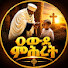 aMAAQUSYNqY-channel-avatar-ዐውደ ምሕረት