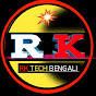 Rk Tech Bengali logo