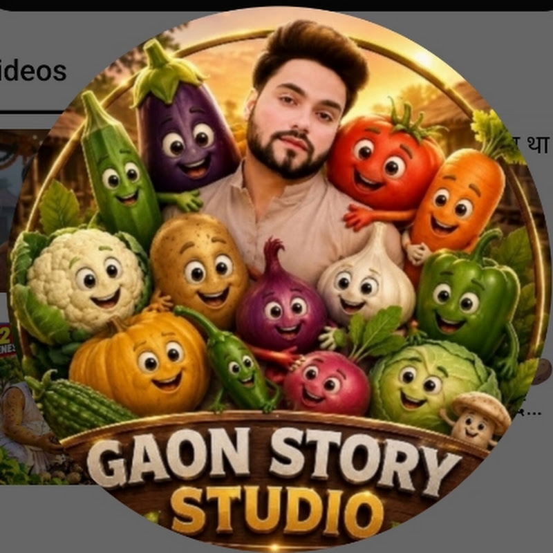 Gaon Story Studio