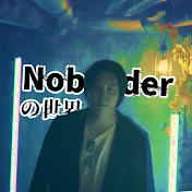 NoBorderの世界