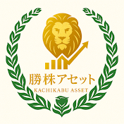 勝株アセットの株TV【SEK】