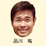 4IfRK_IlVgU-channel-avatar-品川家の遊び場