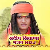 Sandeep Siwana bhajan NDJ