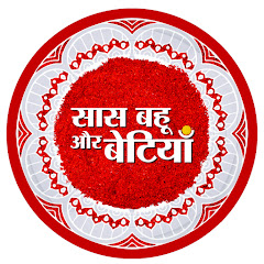 Saas Bahu Aur Betiyaan Channel icon