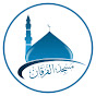 Masjid Al-Furqan channel logo