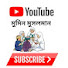 0gvadyde7Dw-channel-avatar-Mumin Musolman