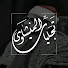 ktSVGdmRaGY-channel-avatar-تجليات المنشاوي | Al-Minshawi