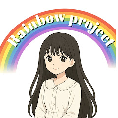 Rainbow project