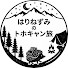 pZaP1EuHRX4-channel-avatar-はりねずみのトホキャン旅