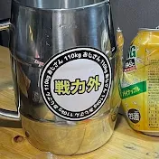 戦力外おじさんの雑談部屋