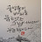 @전달쟈