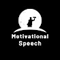 Motivational Speech logo